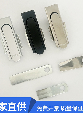 海坦MS717-1-2平面锁 配电箱柜门锁 设备门锁MS380-1-2 机械门锁