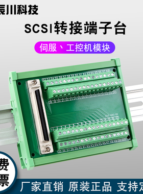 100芯端子台替研华ADAM-3968/100凌华DIN-68S/100S-01美国NI板卡