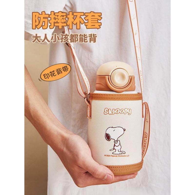儿童保温杯壶杯套背带防摔水杯保护套斜跨加厚500ml600ml通用