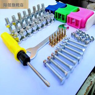 儿童学习桌靠椅凳子螺丝螺帽配件学生课桌椅面板专用长螺丝木螺丝