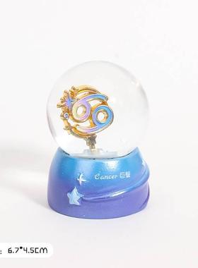 十二星座水晶球梦幻少女心迷你桌面小摆件女生闺蜜生日礼物