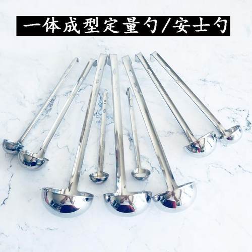 一体定量汤勺带勾5/7/10/20/25/30cc/40/45/60/100ml不锈钢盎司勺