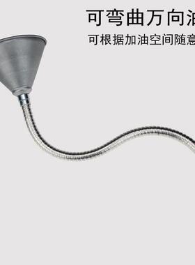 油车专用加漏斗带滤大号摩托加车铁制万漏向机汽网油加油04823斗