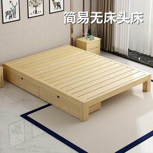 榻榻米床架现代简约出租房专用床实木床双人1.2米无床头床单人床
