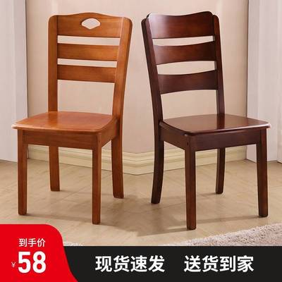 餐椅家用凳子靠背椅橡木椅现代简约中式书桌椅餐厅餐桌椅实木椅子