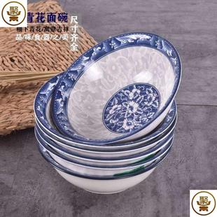 复古斗笠面碗吃饭碗菜碗怀旧大号家用加厚防烫餐具 陶瓷碗怀旧老式