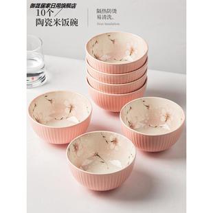 日式 米饭碗网红餐具吃饭碗小碗组合 碗碟家用套装 陶瓷碗盘2021新款