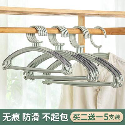 家用无痕衣架不起包防肩角半圆晾衣挂钩防滑不鼓包宽肩塑料挂衣架