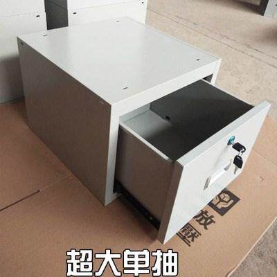 工作台铁皮小抽斗带锁不锈钢小抽屉吊抽文件柜铁柜办公室工具矮柜