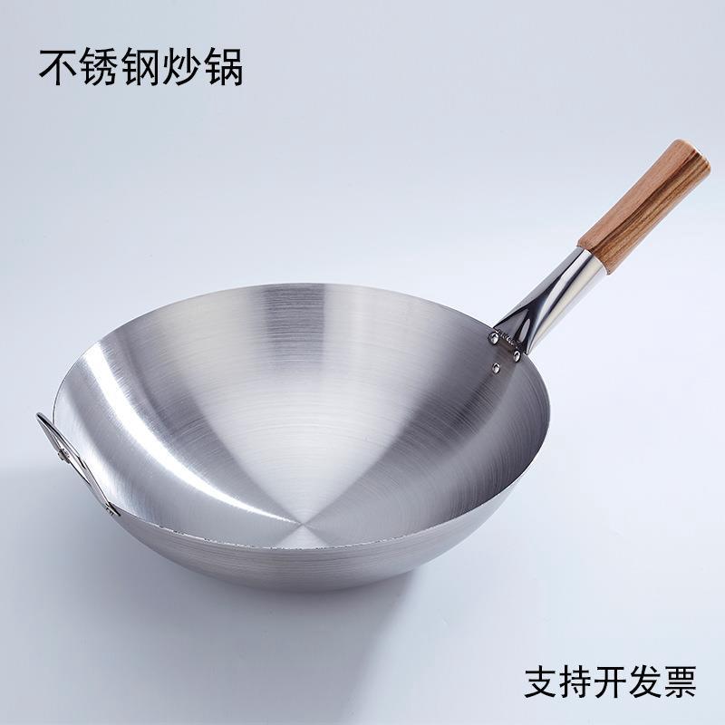 不锈钢炒锅双耳木柄炒瓢饭店食堂商用爆炒圆底锅家用单柄炒菜锅