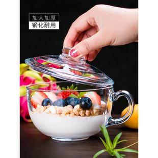 钢化玻璃家用带盖水果沙拉碗带把燕麦酸奶早餐碗泡面杯碗汤碗小碗