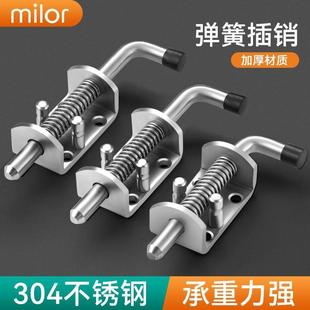 304不锈钢弹簧插销加厚工业重型锁扣门闩骑车货车车厢门铁插销