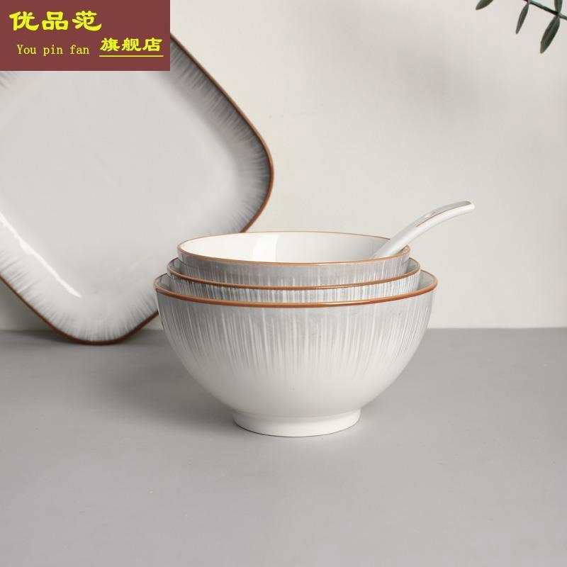 家用陶瓷盘子餐具碗时尚简约灰色釉下彩8寸饭盘鱼盘7碗耐高温面碗