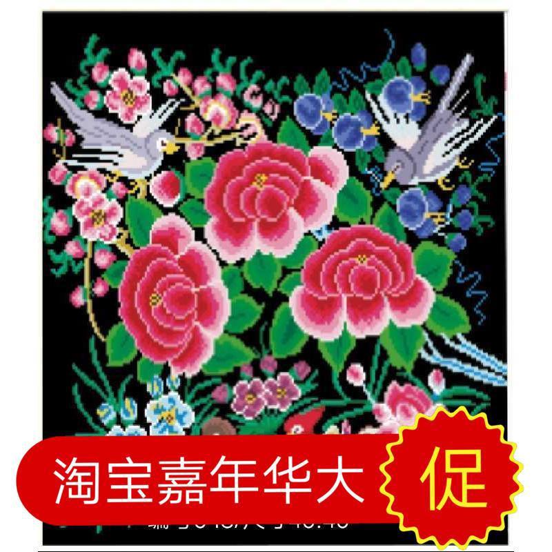 043 新款民族风手工十字绣背带四季通用印花不掉色满绣包邮送工具