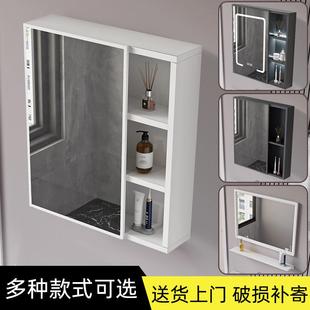 防水太空铝智能镜柜单独厕所壁挂收纳梳妆储物镜子 浴室简约挂墙式