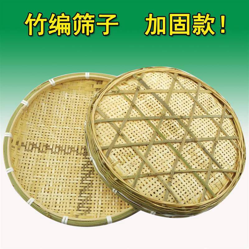 竹编竹筛子圆簸箕竹匾加厚粗孔细孔纯手工厨房家用筛豆子墙饰包邮