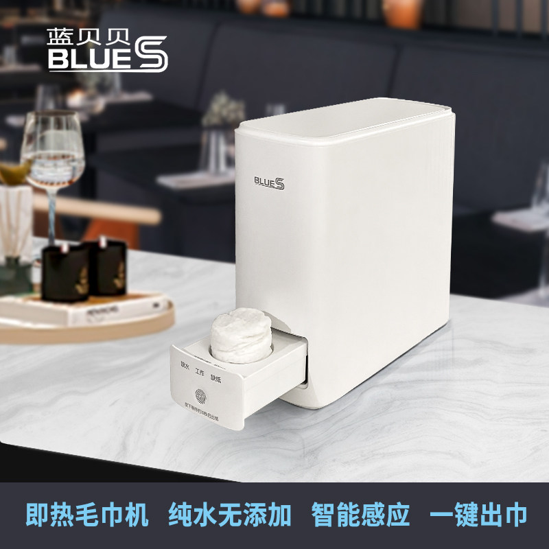 酒店餐饮美容美发KTV网吧会所一次性热毛巾机湿毛巾加热柜