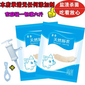 优质 猪肠衣天然盐渍自制灌香肠腊肠儿童家用灌肠手工做台湾烤肠