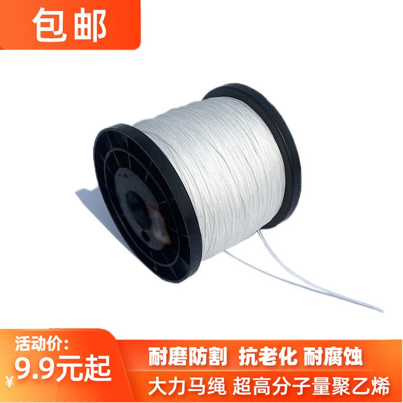 高强度耐磨细绳线防割低延伸