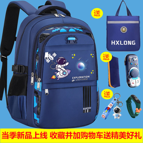 巴布兔6-14岁男轻便大容量送礼品