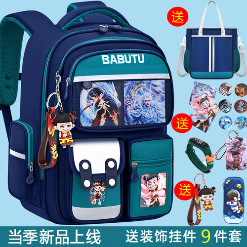 巴布兔小学生减负双肩书包