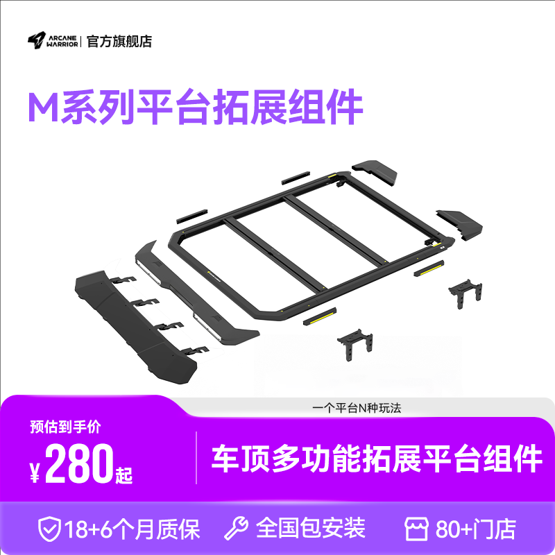 AW官旗MLINKX平台拓展附件图片