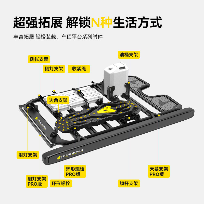 AW行李架配件固定配件支架
