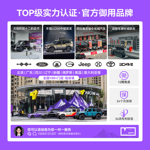 AW户外露营车载防晒加购礼包