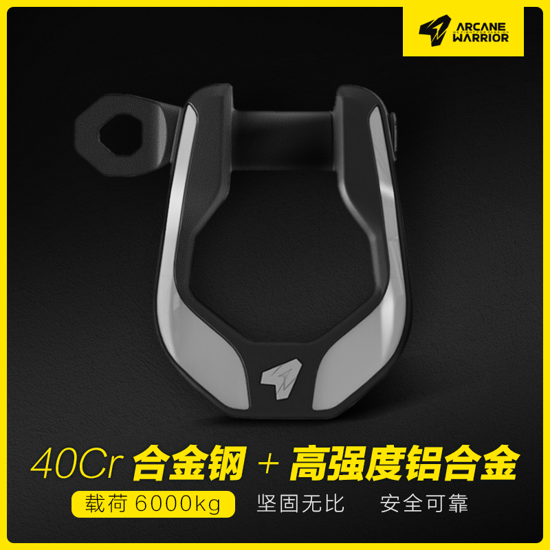 AW户外救援汽车越野救援装备