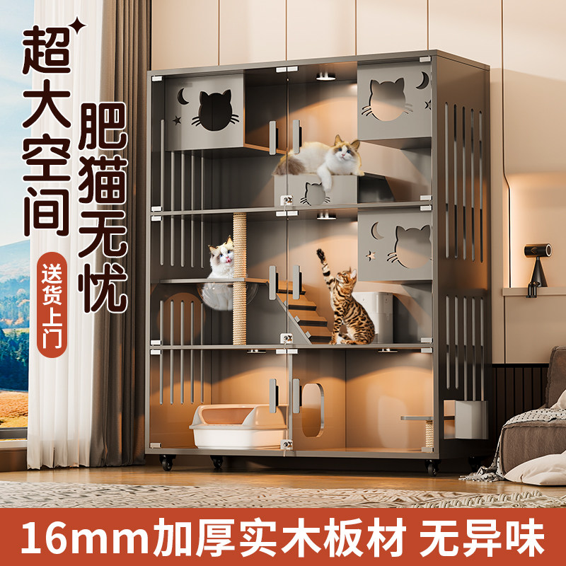 豪华实木猫别墅带厕所一体家用室内超大自由空间猫咪房子猫柜猫窝,宠物/宠物食品及用品,猫笼子/猫别墅,淘宝优惠券,粉丝福利购,淘宝优惠卷