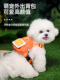 小狗皮带背心风格 户外背包书包小型和中型狗比熊狗炼泰迪狗散步皮