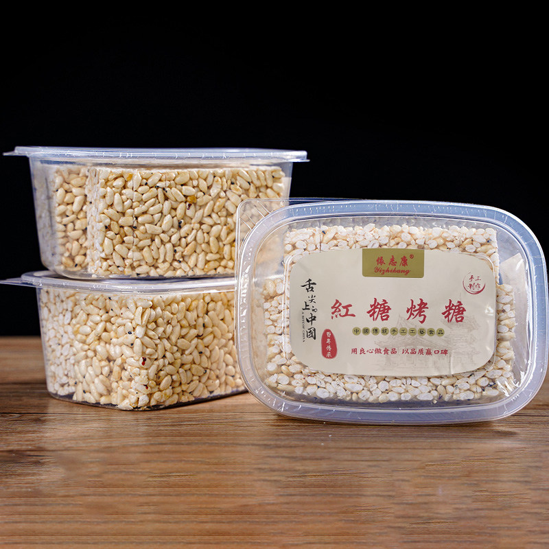 依志康红糖烤糖台州特产手工制作入口即化老少皆宜零食小吃充饥