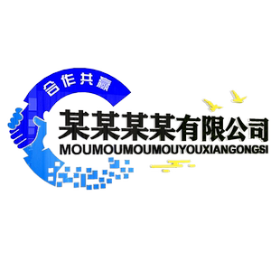 公司背景墙面装饰文化工作办公室前台形象墙贴企业名称定制设计字