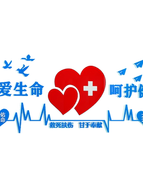3D立体，水晶质感，很有氛围