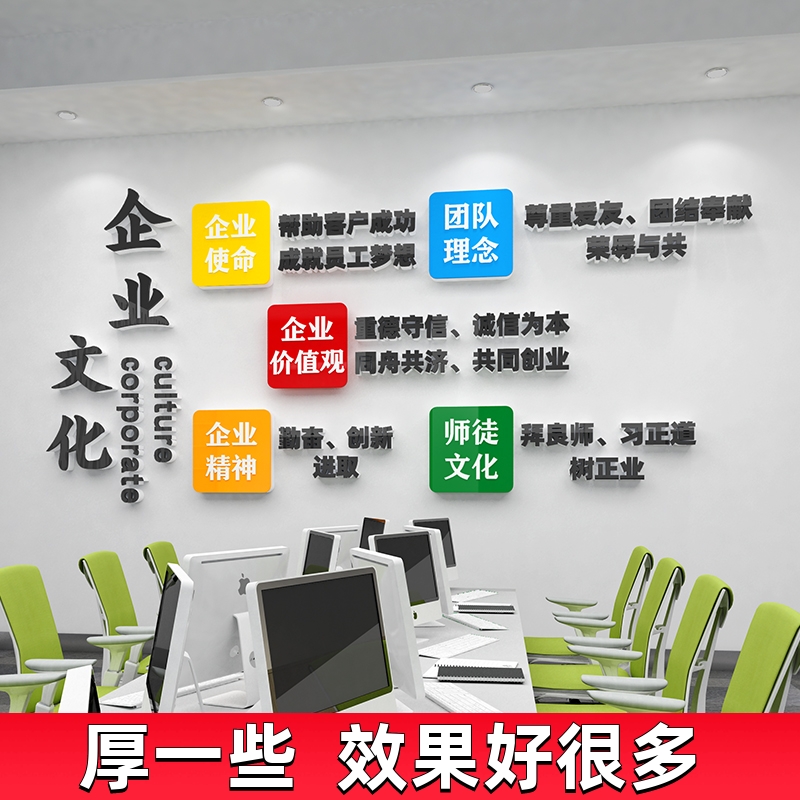 8毫米加厚，更立体，有氛围