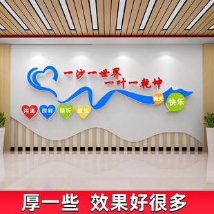 心理咨询室布置文化墙贴纸装饰画挂图心灵驿站儿童教育辅导沙盘室