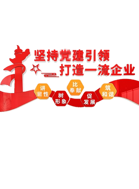 8毫米加厚，更立体，亚克力