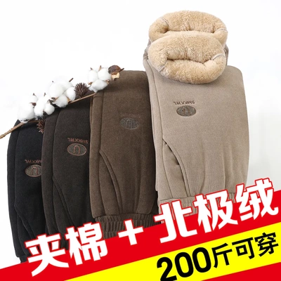 圆梦大码女装秋冬加绒裤子棉裤