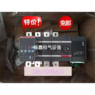 ABB OTM双电源转换开关OT400E03CK-104 特价  可收承兑