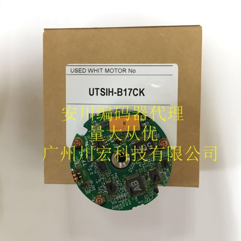 【议价】安川电机编码器UTSIH-B17CK使用电机SGMGH-05ACA61/05ACA