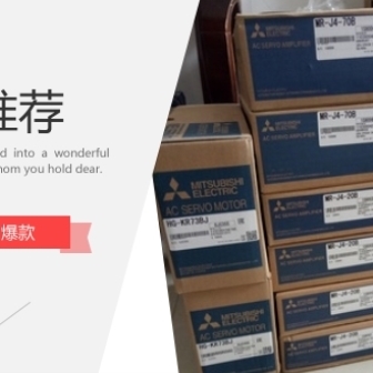 【议价】三菱JE驱动器MR-JE-10B/20B/40B/70B/100B/200B/300B包邮