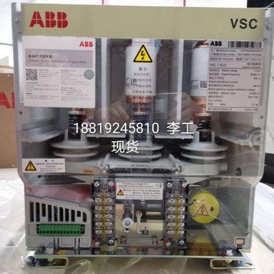 议价ABB 中压真空接触器VSC 12-400A 230VDC SCO NST代理