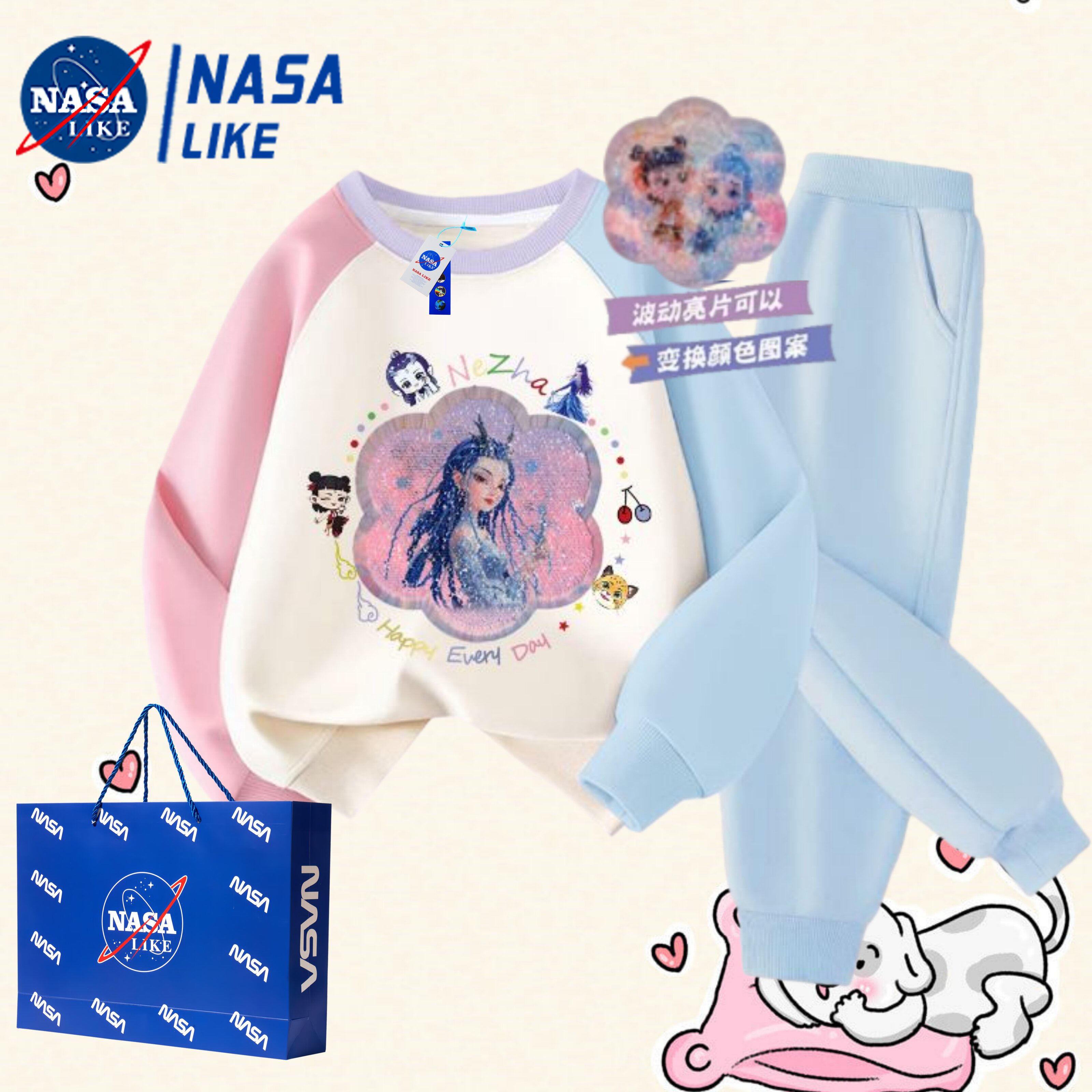 NASA联名女童敖闰亮片拼色卫衣套装秋冬加绒可变图卫裤两件套