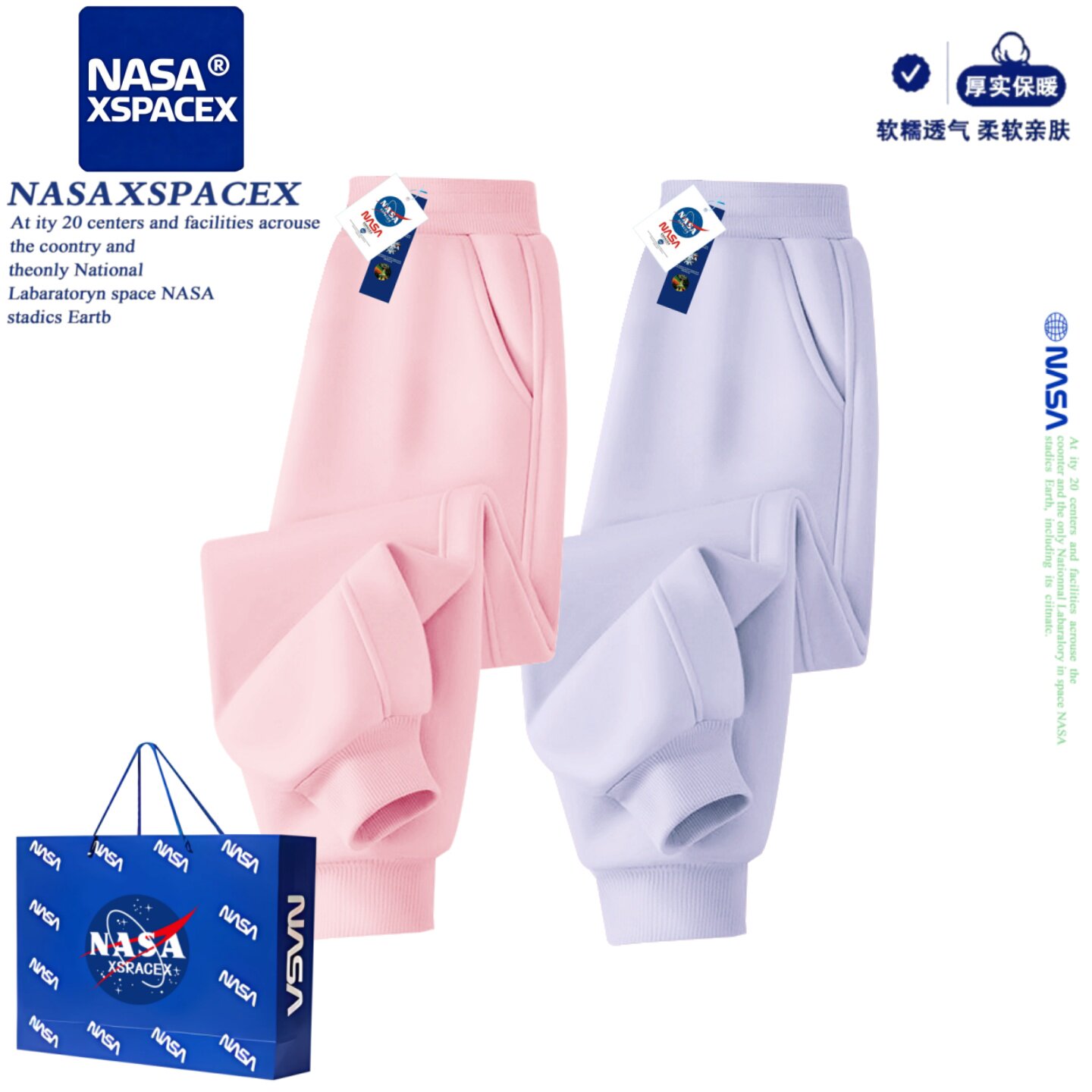 NASA儿童纯棉束脚卫裤春秋冬长裤