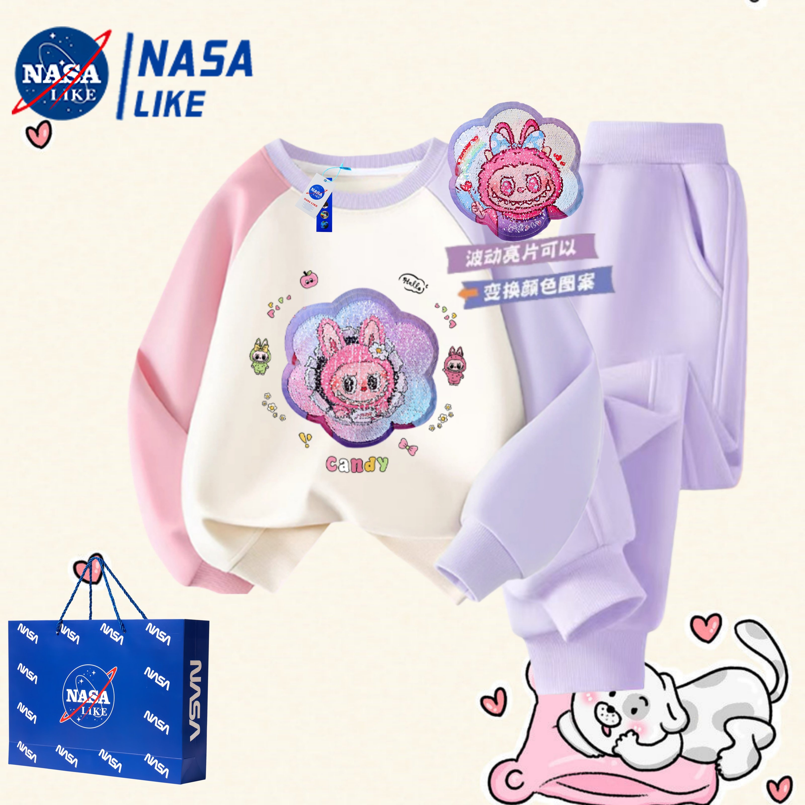 NASA联名拉布布衣服亮片变色女童套装拼色加绒卫衣秋冬装女孩上衣