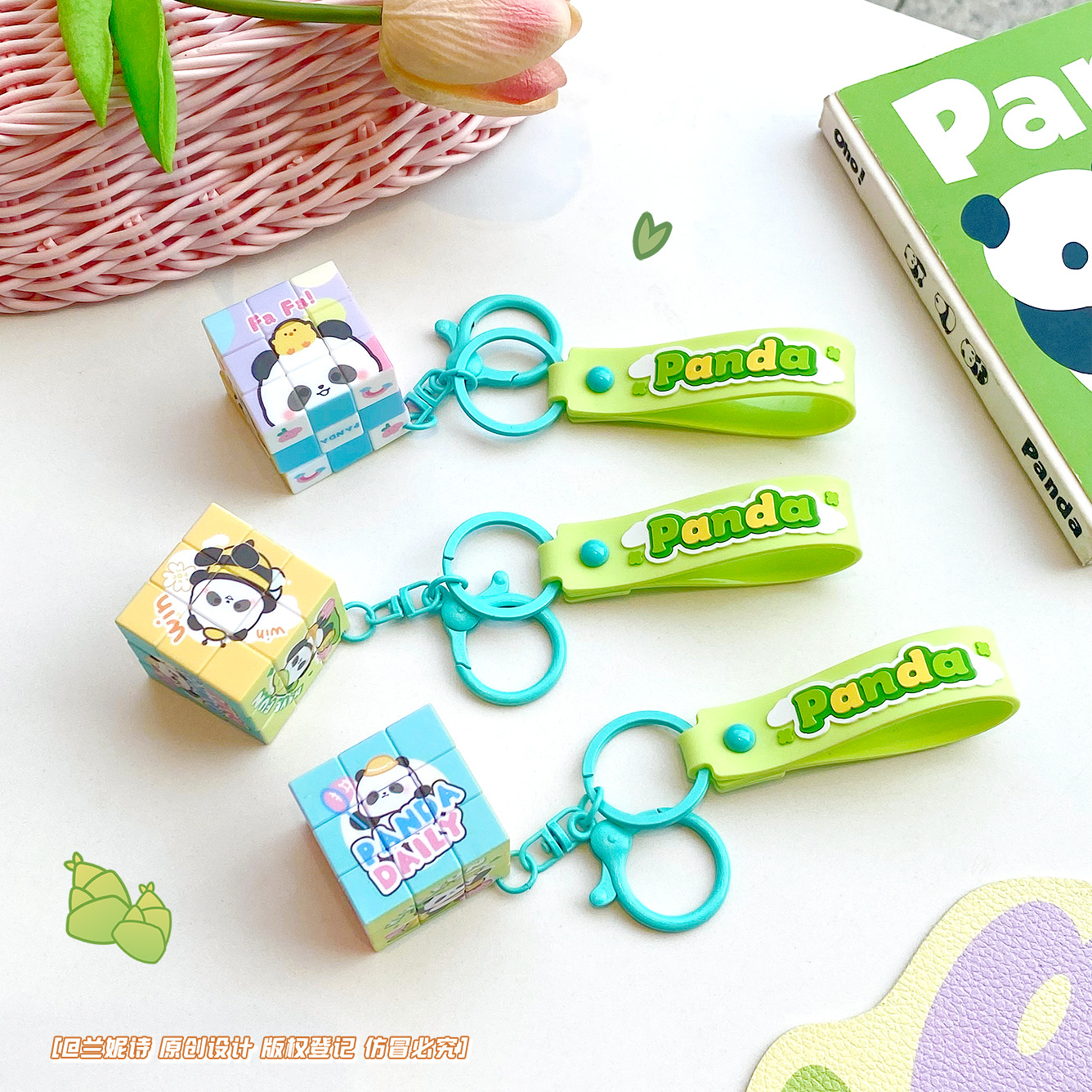 卡通熊猫迷你益智小魔方钥匙扣