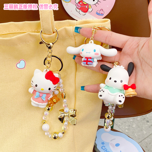 正版三丽鸥KT猫小天使串珠链钥匙扣卡通治愈书包挂件儿童生日礼物