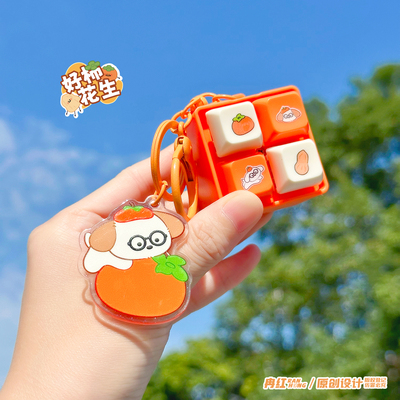 好柿花生眼镜小狗解压声光按键钥匙扣趣味随身小玩具学生书包挂件