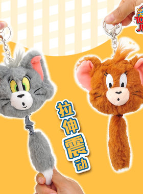 猫和老鼠毛绒挂件趣味解压钥匙扣