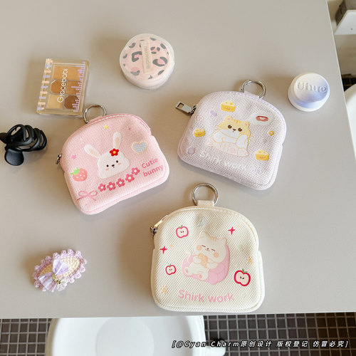 萌宠小动物可爱卡通创意零钱包儿童学生书包挂件随身收纳包耳机包